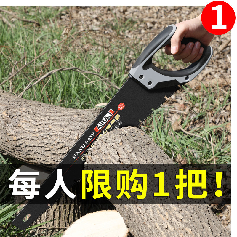 Hand sawing carpentry sawing sawing sawmill sawing home handmade small hand-held sawing wood tree tool hand pulling fast according to the artifact