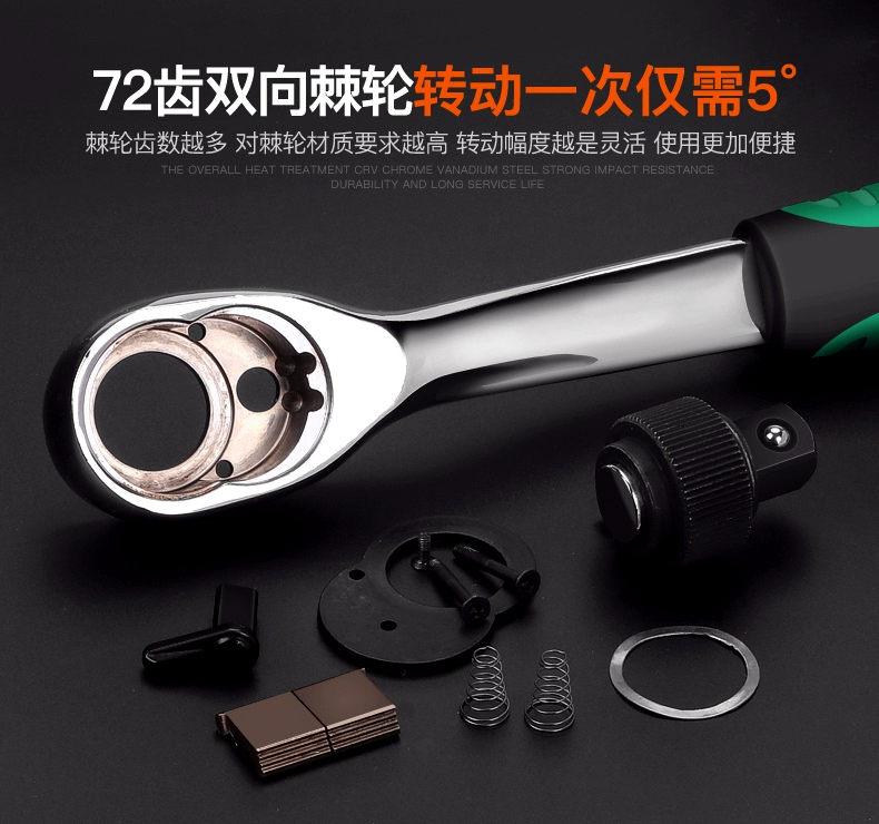 Tay áo ratchet cờ lê 72 răng ratchet xử lý tự động sửa chữa nhanh chóng cờ lê lớn bay bay bay cờ lê công cụ cờ lê - Dụng cụ cầm tay