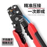 Delixi Electric Wire Crimp Multifunctional Five-One Electrical Cable Leathersipping Plyking Plyers Plyers Plyger Crimp