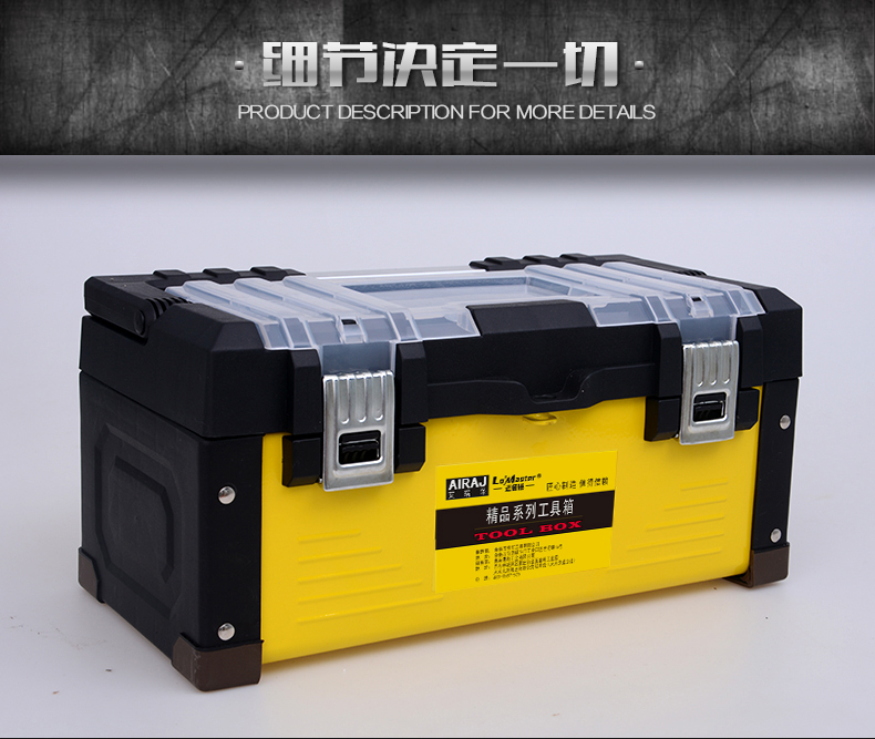 Thép không gỉ bằng nhựa hộp dụng cụ gia dụng phần cứng đa chức năng hướng dẫn sử dụng hộp công cụ sửa chữa