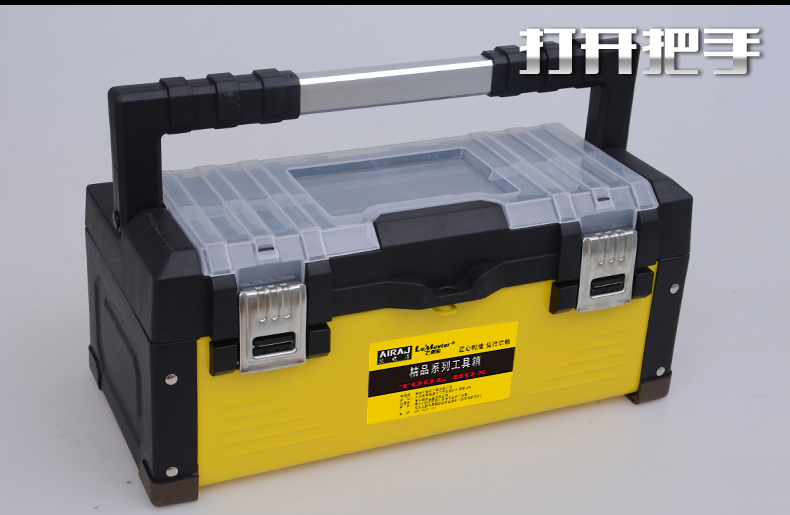 Thép không gỉ bằng nhựa hộp dụng cụ gia dụng phần cứng đa chức năng hướng dẫn sử dụng hộp công cụ sửa chữa