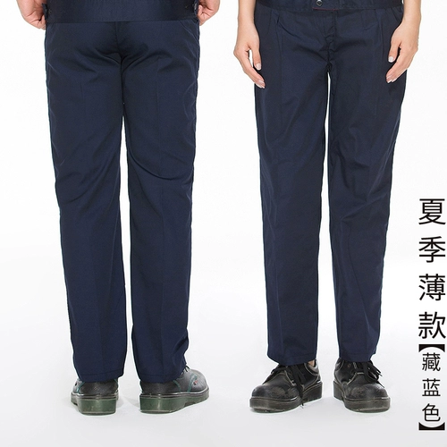 Ремонт на свободных машинах для мужчин и женщин ремонт весенних и осенних рабочих рабочих рабочих рабочих, сварки сварки, пыльно -протешенные и страховые штаны