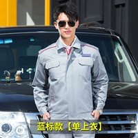 Синий ярлык вершина