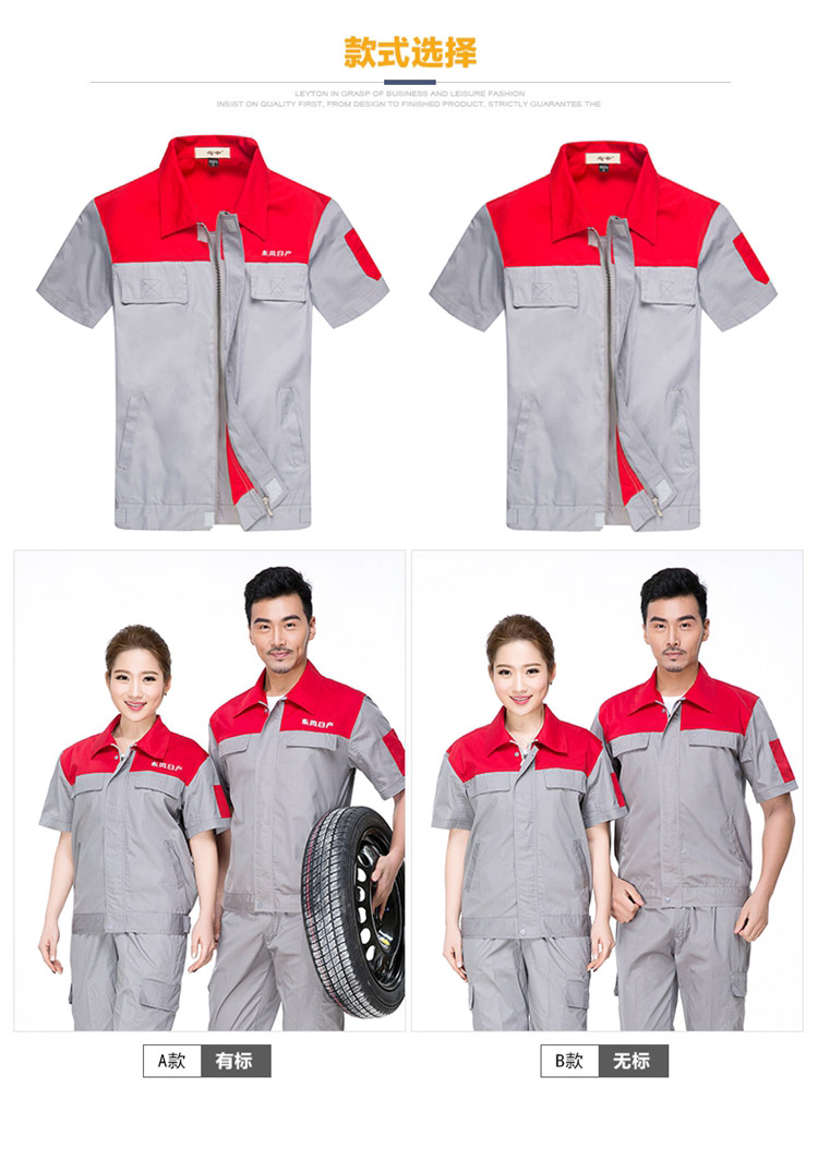 Mùa hè ngắn tay Dongfeng Nissan yếm phù hợp với nam 4S cửa hàng sau bán hàng bảo trì Trịnh Châu Nissan Nissan tự động dịch vụ sửa chữa