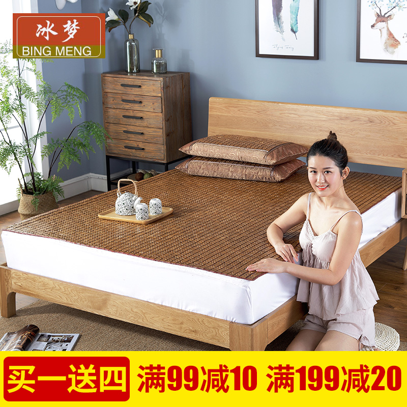 mahjong mat mahjong mat folding mat 1.5m bamboo mat 1.8m bed 1.2 single student dormitory mat double piece