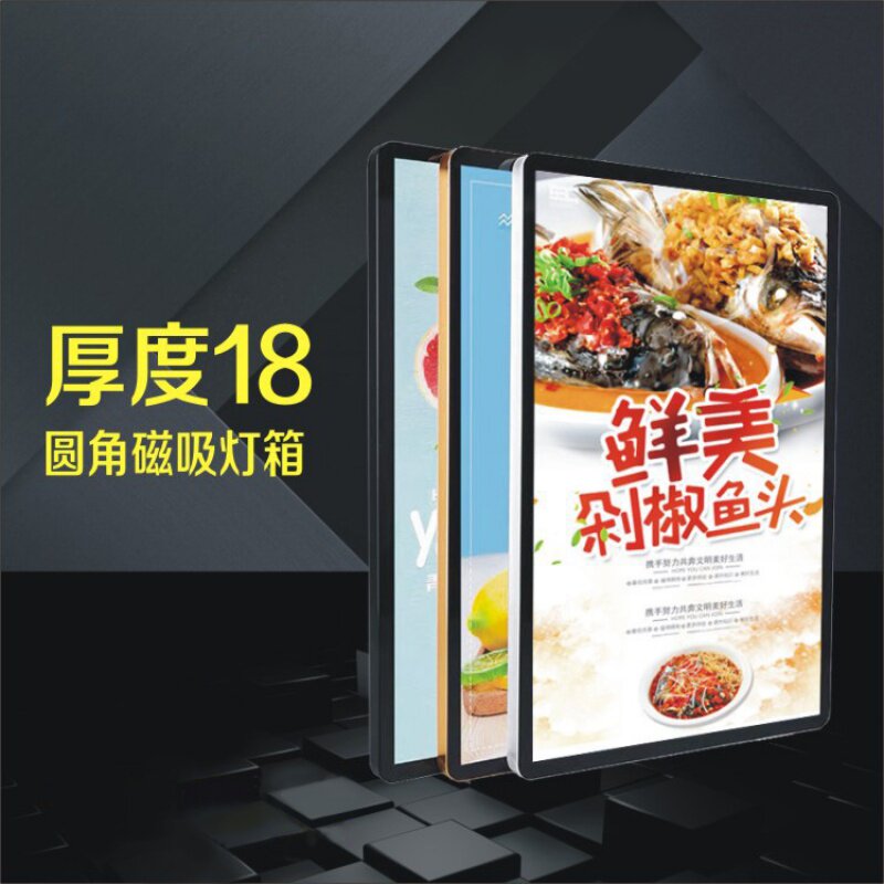 Ultra thin light box billboard luminous hanging wall type led magnetic suction milk tea shop Burger dining room Fillet Poster box Custom
