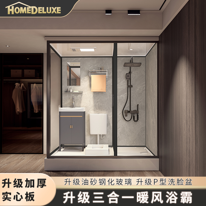 Bathroom Glass Partition Integrated Bathroom Integrated Bathroom Shower Room Simple Indoor Toilet Dry and Wet Separation Bathroom Glass Partition Integrated Bathroom Integrated Bathroom Shower Room Simple Indoor Toilet Dry and Wet Separation