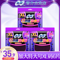 Sophies peace of mind pants type sanitary napkin womens night use XL size Lala night safety pants panties maternity full box