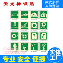 Marine fluorescent logo sticker PVC label sticker Reflective map sticker Safety escape logo sticker Guide ground sticker Indicator card