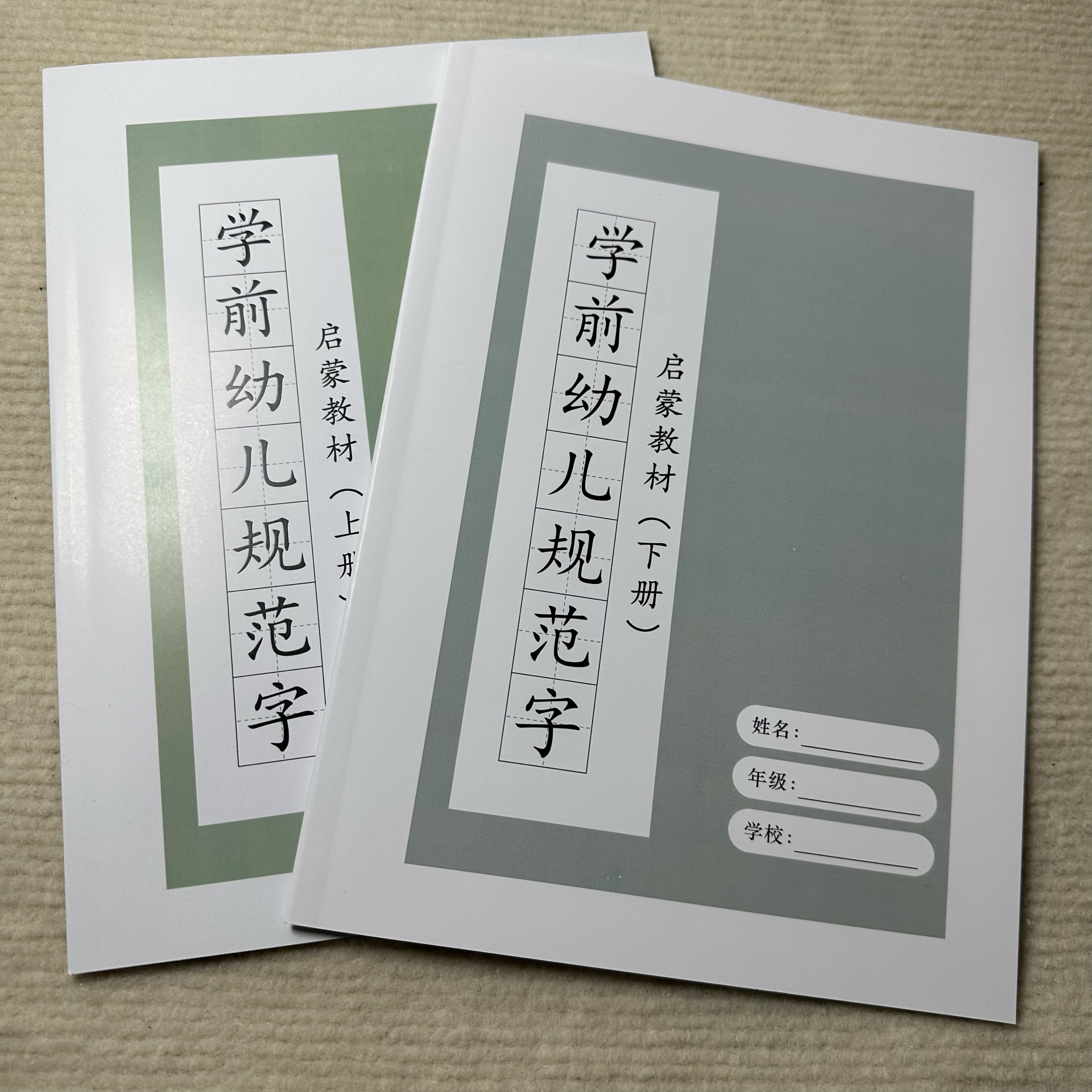 25年最新|启蒙教育神器!幼儿规范字练字帖,笔画笔顺全掌握,宝妈闭眼入不踩坑!-儿童书法用品-淘宝好物网