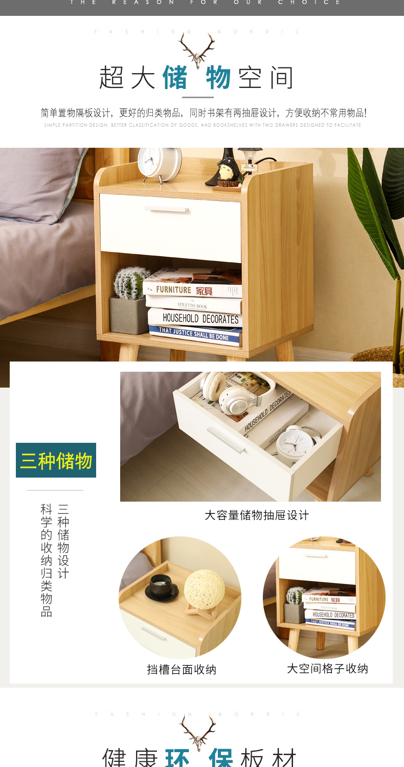 Nordic tủ đầu giường nhỏ tủ lưu trữ đơn giản tối giản hiện đại phòng ngủ tủ tiết kiệm giường lưu trữ găng tay nhỏ - Buồng mẫu tủ quần áo hiện đại 2020