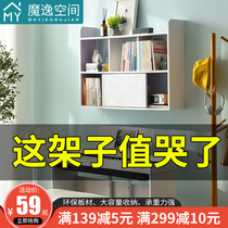 Bookshelf wall shelf wall partition wall board wall hanging wall cabinet wall hanging shelf bedroom living room decoration