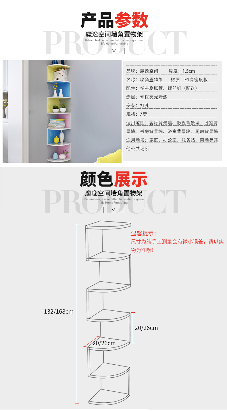 Góc kệ sách kệ lưu trữ giá kệ tường tường kệ tường góc khung kệ sách góc kệ sách - Kệ giá để đồ