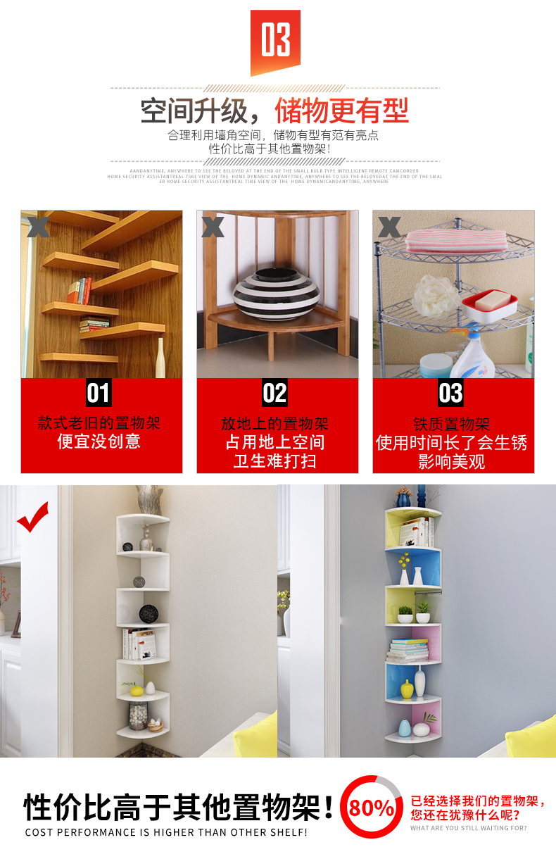Góc kệ sách kệ lưu trữ giá kệ tường tường kệ tường góc khung kệ sách góc kệ sách - Kệ giá để đồ