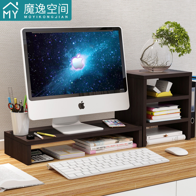 Computer screen curtain heightening frame Office base American keyboard holder to finish up desktop containing box