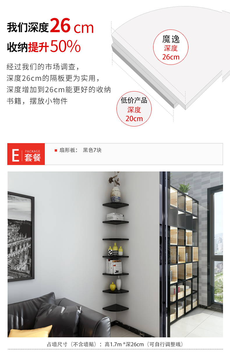 Kệ góc tường hiện đại tối giản tam giác khung treo tường hình quạt treo tường phân vùng phòng khách đơn giản khung góc - Kệ kệ để đồ