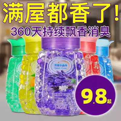 Large bottled solid crystal aromatic beads car deodorant aromatherapy air freshener fragrance to remove smoke aroma