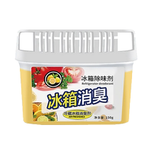Refrigerator Deodorant refreshing activated carbon Home deodorant Deodorant Box Freezer Compartment to taste the car interior to taste