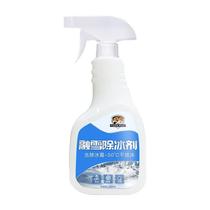 Melting snow deicing agent except snow deity car glass defrost clear snow window snow anti-frost agent to prevent icing and durability