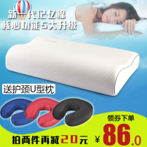 Cervical spine pillow Repair cervical spine special traction correction insomnia into help sleep single memory cotton pillow neck pillow