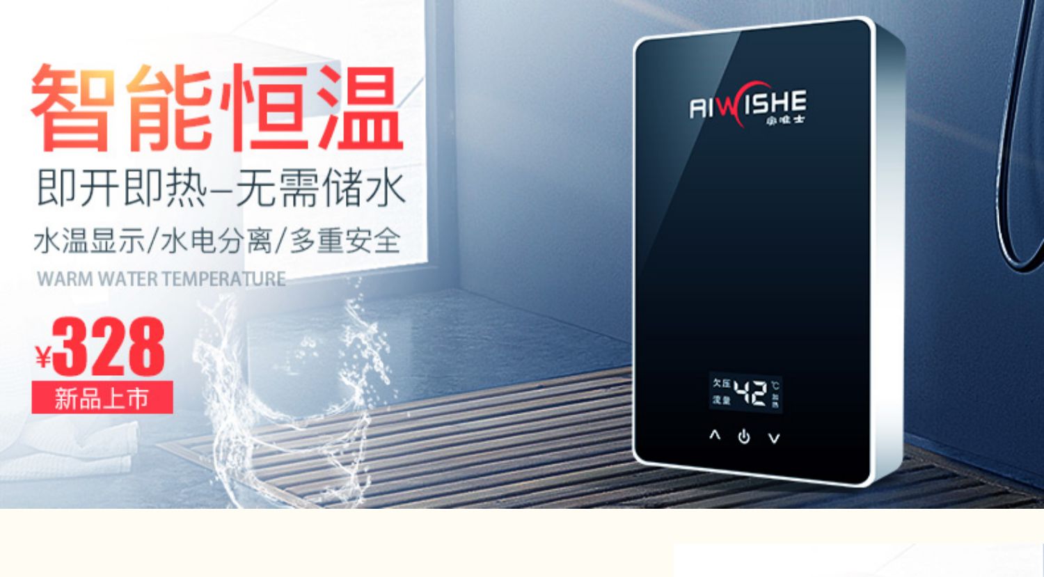 giá bình nóng lạnh Aoweishi vòi nước nóng vòi hoa sen nóng bếp vòi nước tốc độ nước nóng nước nóng nóng giá bình nóng lạnh ariston