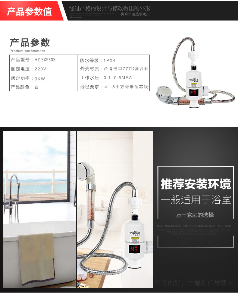 máy nước nóng alpha Aowei vòi nước nóng vòi hoa sen tắm nóng nóng nóng nhanh nước nóng nhà bếp nóng Bao nước nóng - Máy đun nước máy nước nóng trực tiếp