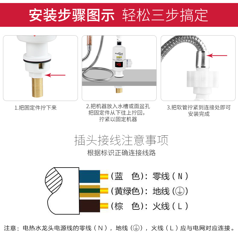 máy nước nóng alpha Aowei vòi nước nóng vòi hoa sen tắm nóng nóng nóng nhanh nước nóng nhà bếp nóng Bao nước nóng - Máy đun nước máy nước nóng trực tiếp
