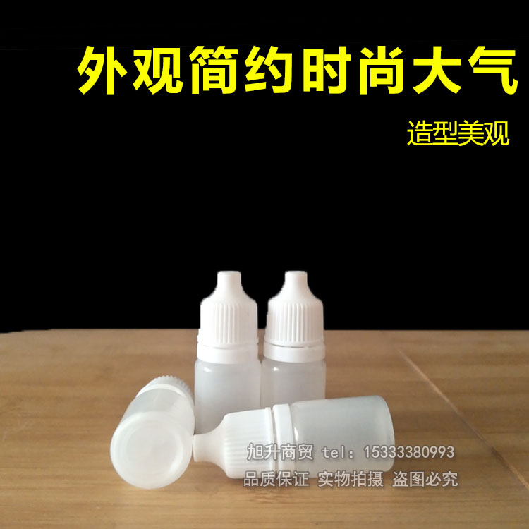 5ml ml thuốc nhỏ mắt chai nhựa chai chất lỏng chai tinh dầu chai chống trộm nắp nhỏ giọt chai nhỏ giọt mắt chai - Thuốc nhỏ mắt thuốc nhỏ mắt tốt cho người cận thị
