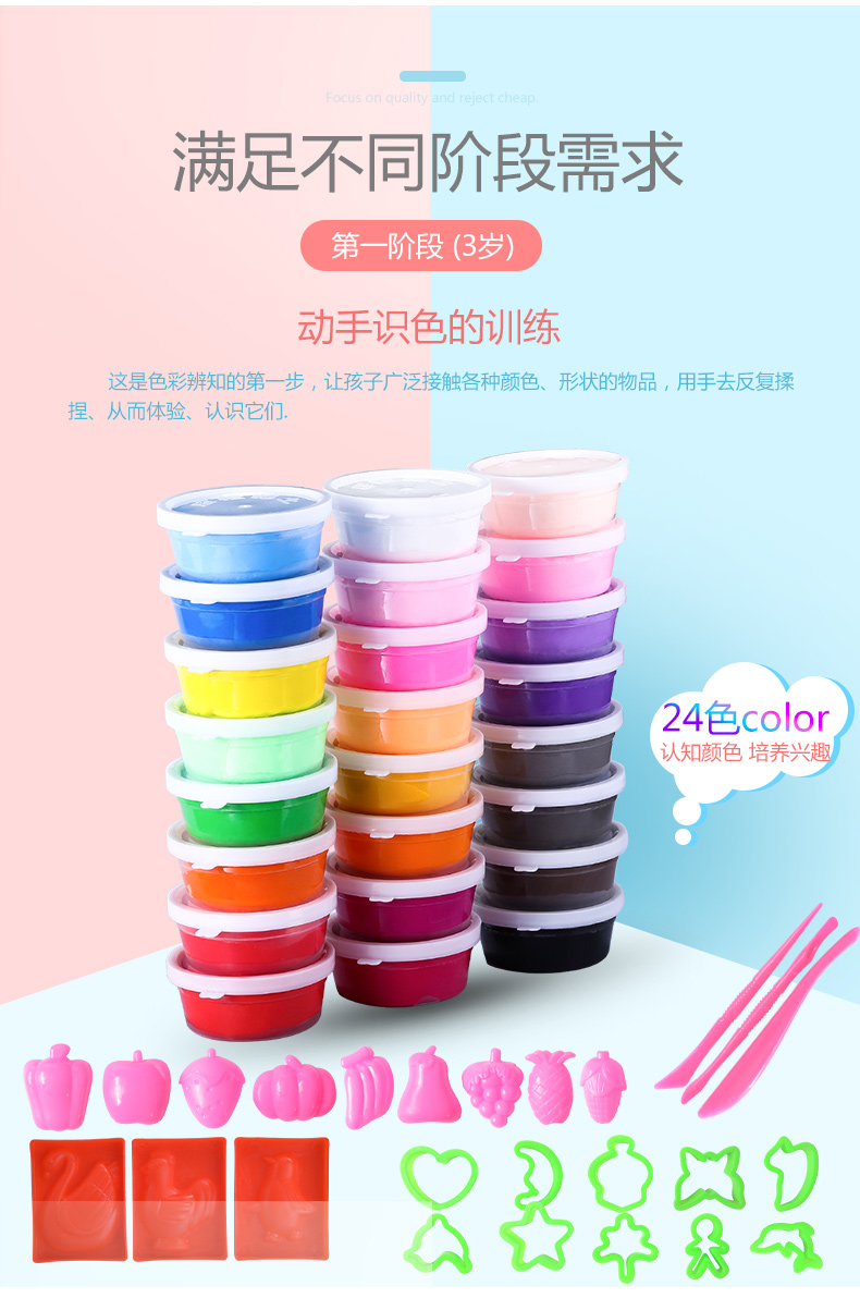 Siêu nhẹ đất sét plasticine không độc hại màu clay clay set mềm clay bùn handmade chàng trai và cô gái đồ chơi trẻ em nặn đất sét