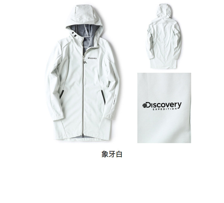 Discovery 女中长款 弹力软壳风衣外套 图7