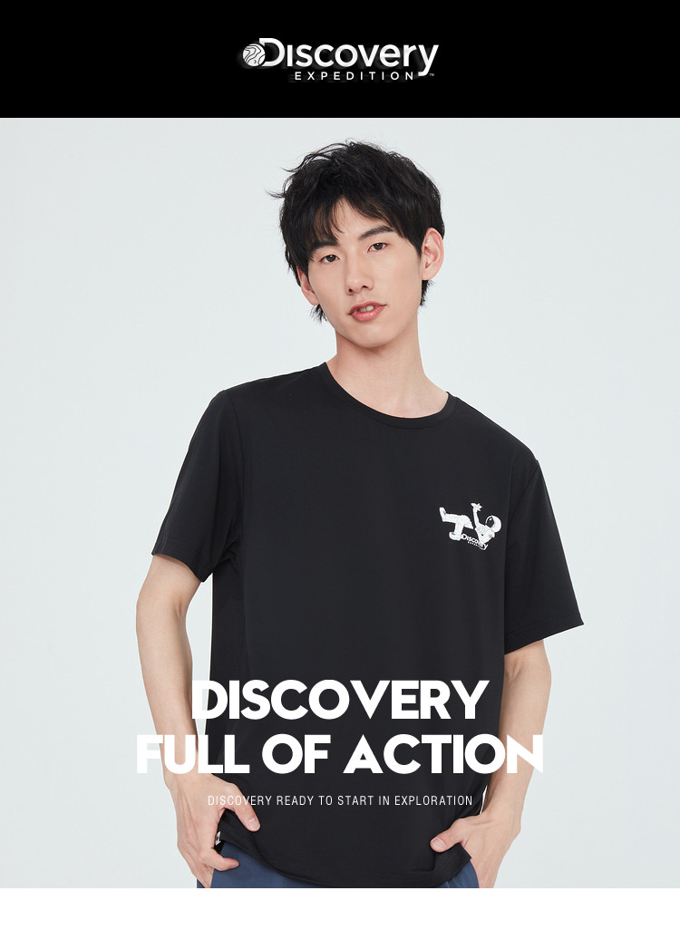 Discovery 男士夏季薄款凉感圆领短袖T恤 图1