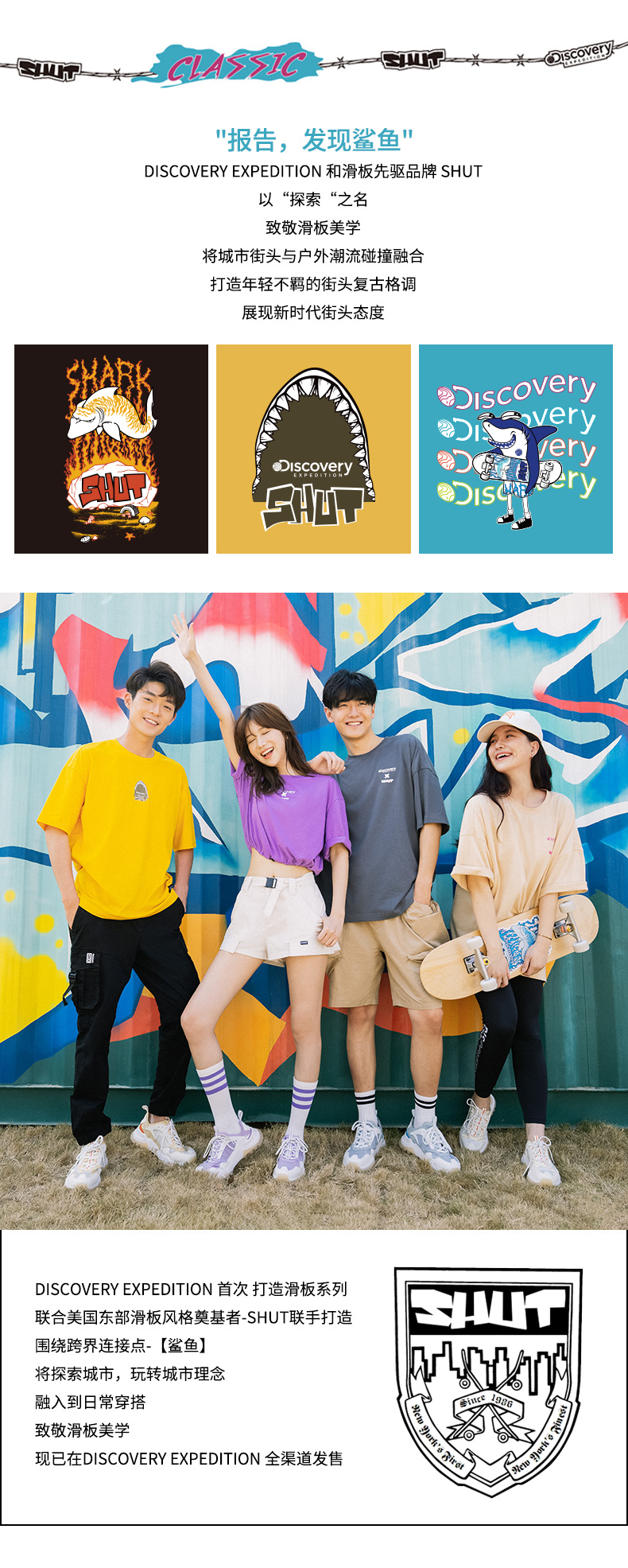 Discovery&shut 联名工装短裤 图2