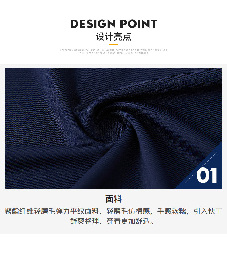 Discovery 男士夏季薄款凉感圆领短袖T恤 图2