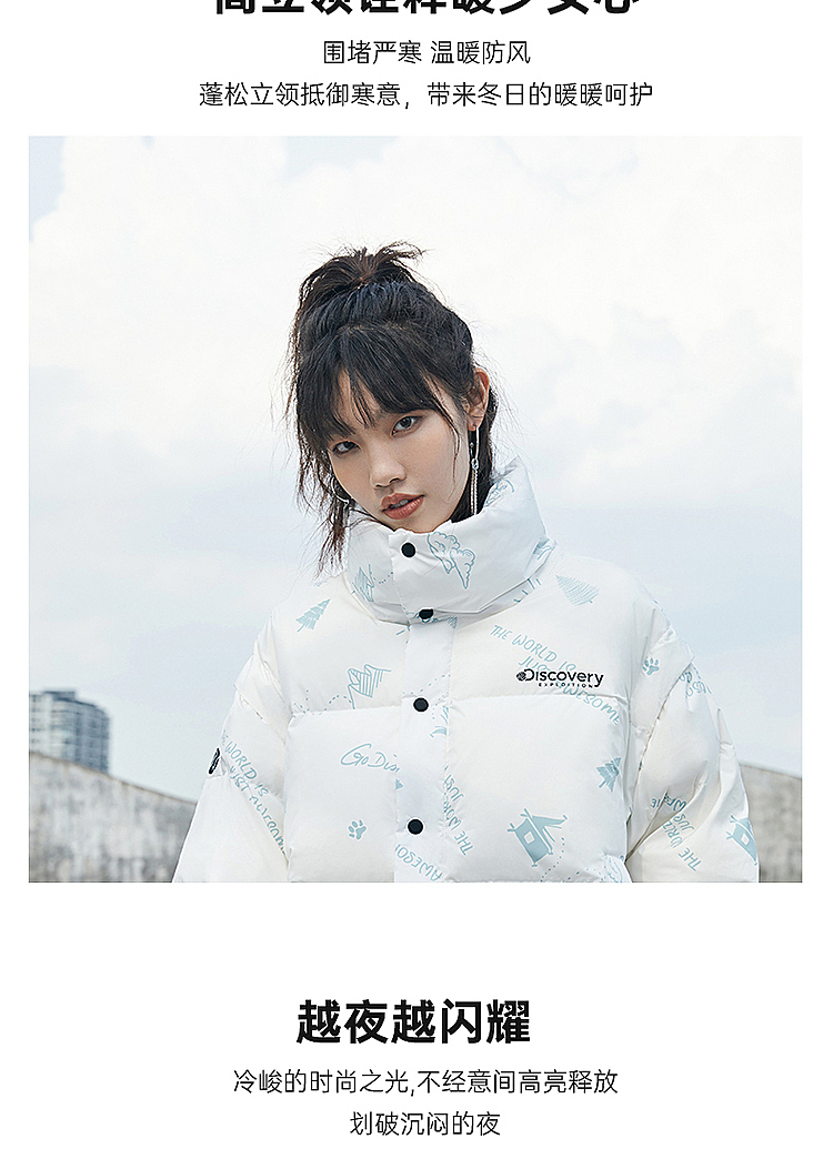 Discovery Expedition 女士一衣两穿马甲羽绒服 券后399.89元包邮 值值值-买手聚集的地方
