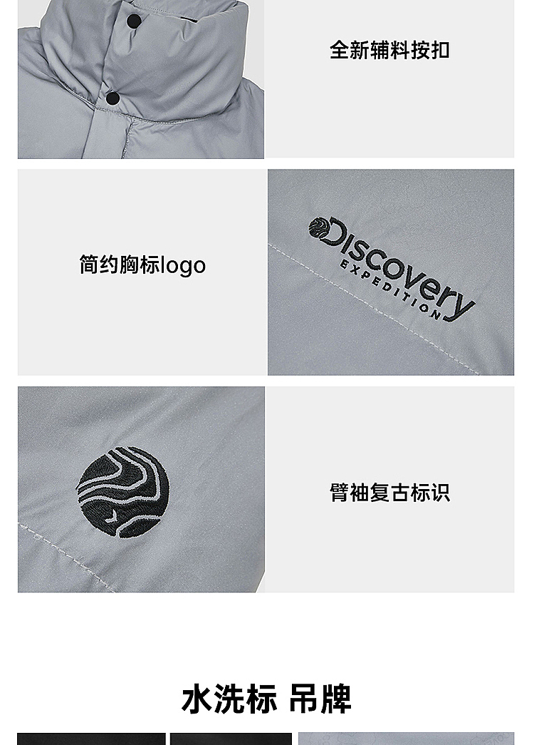 Discovery Expedition 女士一衣两穿马甲羽绒服 券后399.89元包邮 值值值-买手聚集的地方