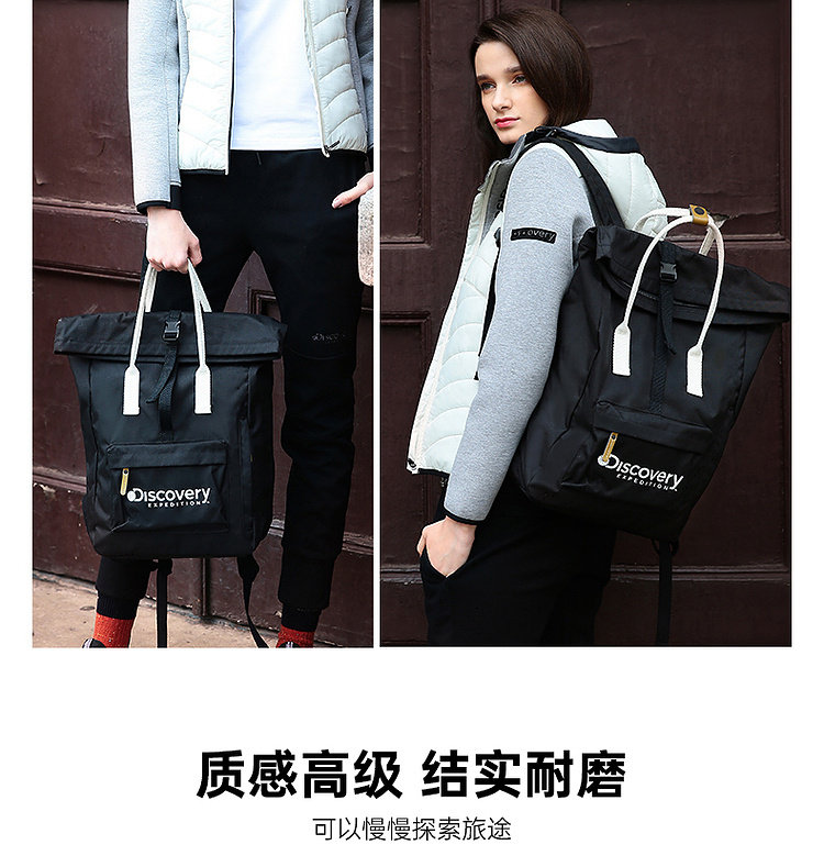 新低!可装笔记本:20L Discovery Expedition非凡探索 中性款双肩背包 DEBJ90016 148元包邮 值值值-买手聚集的地方