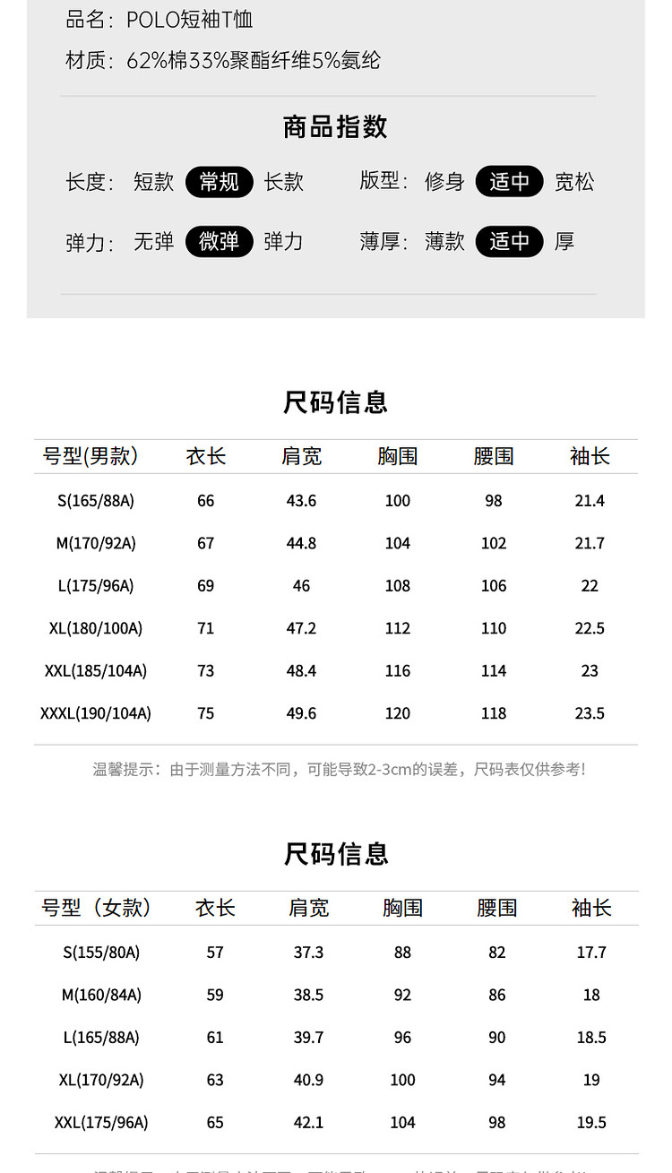 Discovery 男女款 科技速干 针织透气Polo衫 图17