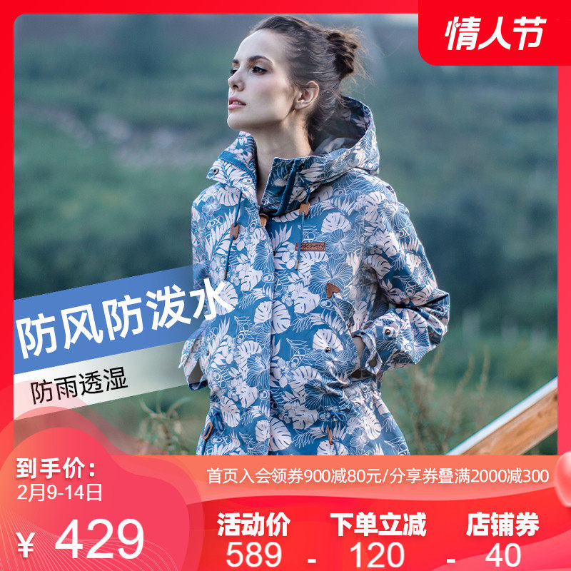 Discovery outdoor women's new fashion spring and autumn storm jacket windproof sports warm jacket casual hooded trench coat