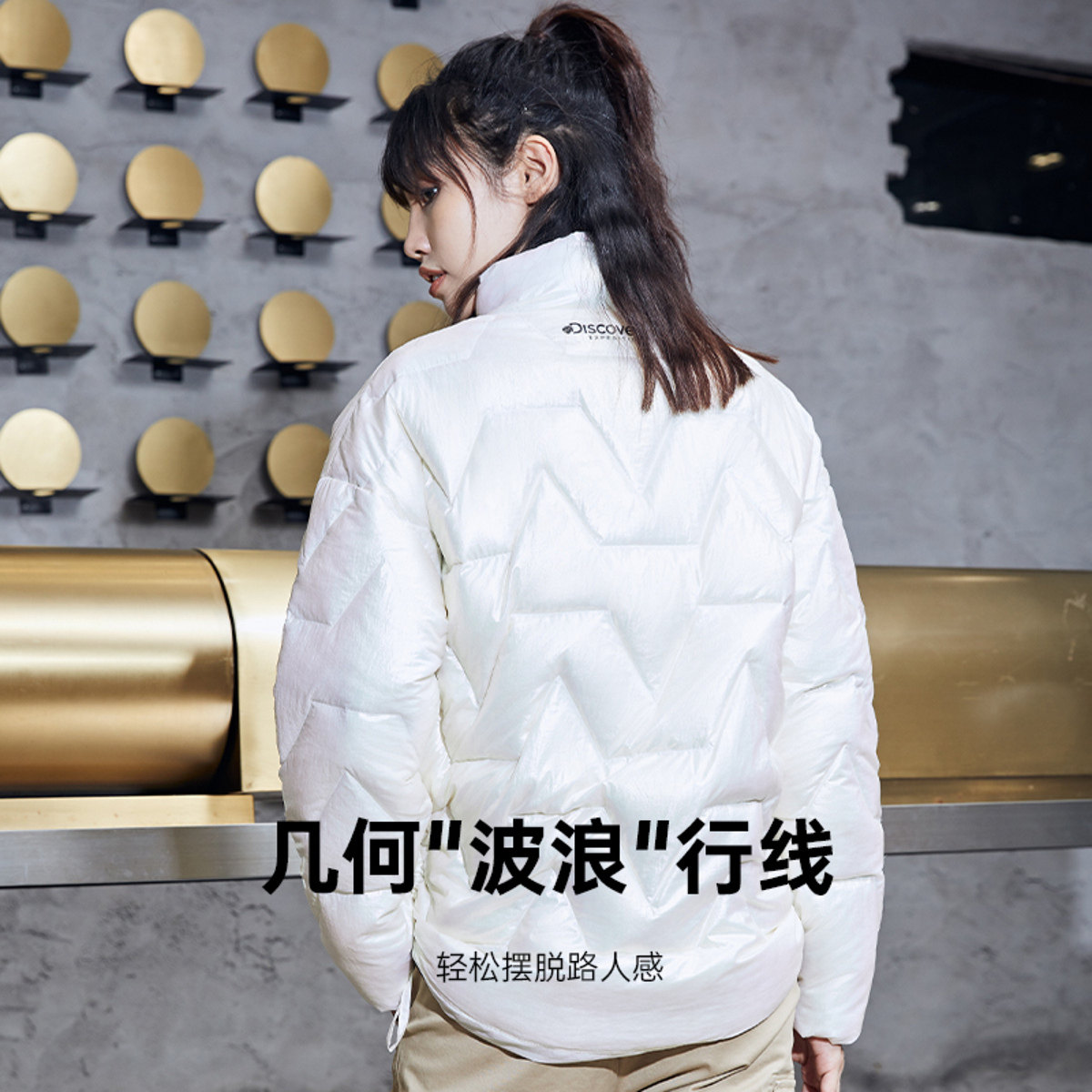 Discovery Expedition 21年冬季新款  轻便立领女式短款羽绒服 双重优惠折后￥259包邮 3色可选