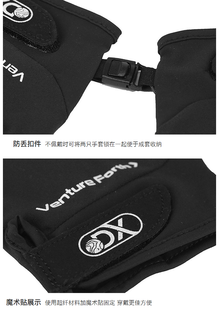 Discovery ngoài trời 2018 mùa xuân và mùa hè nam giới và phụ nữ stretch mỏng non-slip găng tay EELG81152 bao tay nam