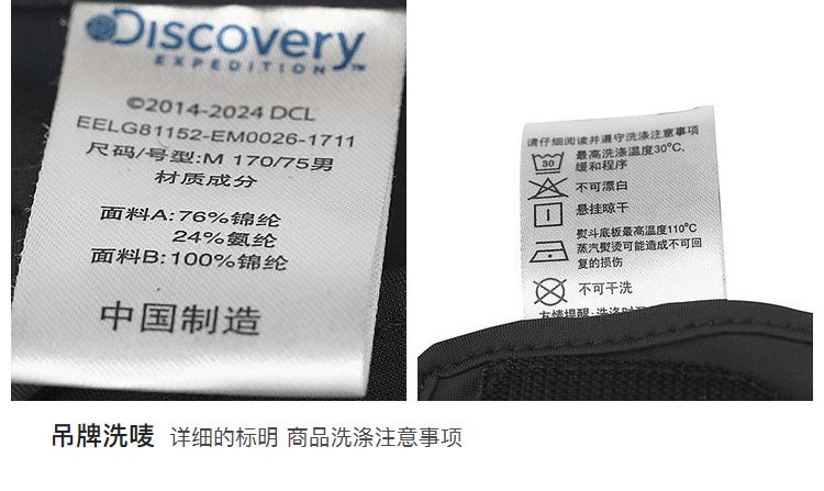 Discovery ngoài trời 2018 mùa xuân và mùa hè nam giới và phụ nữ stretch mỏng non-slip găng tay EELG81152 bao tay nam