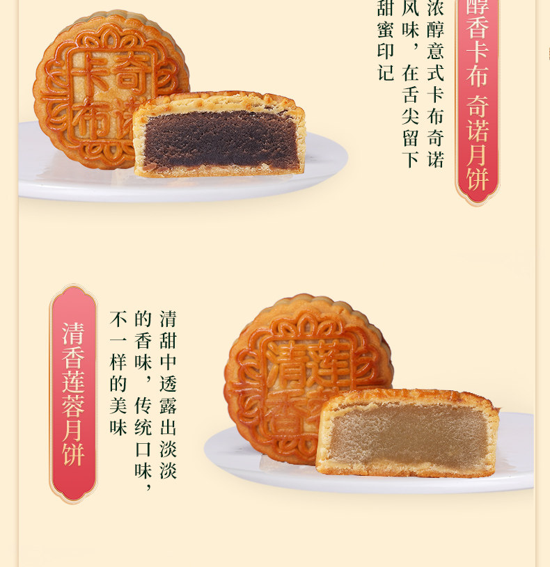荃盛 中秋必备礼盒 12饼9味810g 图10