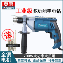 O Run AT3213 Hand Electric Drill Big Torque Hand Pistol Drill Positive Reversal Screwdriver Tile Glass Drilling Tool