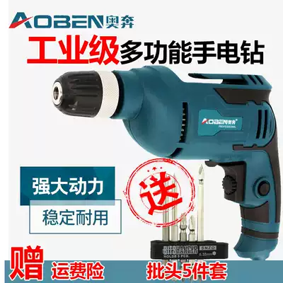 Oben electric drill professional high-power electric drill AT3209 3211B speed control driver handheld electric drill