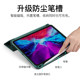 The 2022 model is suitable for magnetic splitting iPadPro protective cover 4air5 tablet 8th generation 10 Apple 11-inch transparent 2021 with pen slot 9 all-inclusive 10.2 anti-bend mini hard case 2018