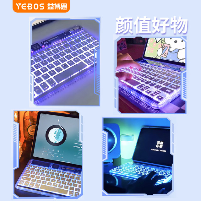 Yibosi Transparent Wireless iPad Bluetooth Gradient Keyboard Multi-system Device Silent Lightweight Portable Laptop Tablet PC Office ເຫມາະສໍາຫລັບ Apple Huawei Xiaomi Mobile Phone Rechargeable Backlight