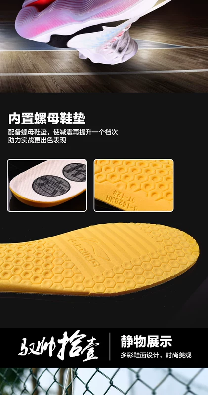 Li Ning Shuai Shuai 11 Phiên bản được tài trợ Giày bóng rổ Giày nam mùa thu Trượt có thể đeo Sốc hấp thụ Giày bóng rổ Giày thể thao nam