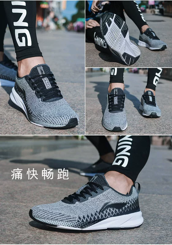 Giày nam Li Ning giày chạy bộ mùa đông mới lưới thoáng khí hấp thụ sốc giày chạy du lịch bình thường giày thể thao ấm áp giày thể thao nam