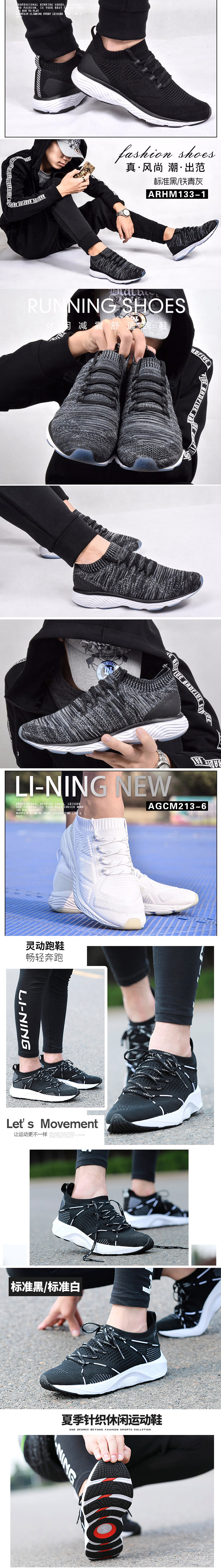 Giày nam Li Ning mùa đông lưới mới thoáng khí vòng cung giày chạy giày bình thường giày sneaker nữ trắng