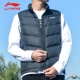 Li Ning vest xuống áo khoác nam mùa đông mới cổ áo mỏng cổ áo xuống áo gió thể thao ấm áp áo sơ mi nam